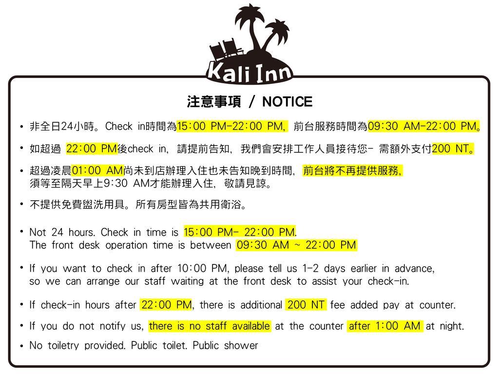 Kali Inn Taipei Exterior photo